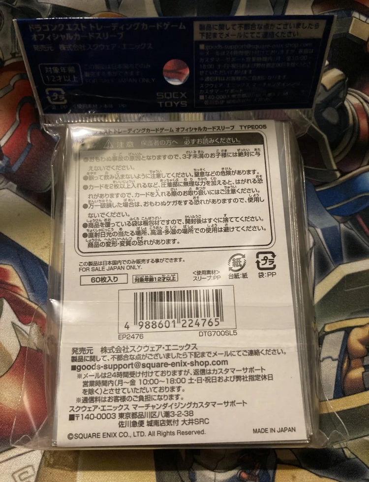 Dragon Quest X Official Card Sleeves x60 Square Enix New & Sealed